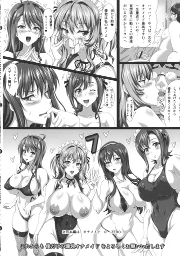 Boku dake no Bakunyuu Onamaid -7 Shuunen Kinen Goudoushi- Fhentai - Page 143