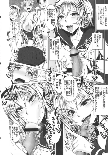 Boku dake no Bakunyuu Onamaid -7 Shuunen Kinen Goudoushi- Fhentai - Page 29