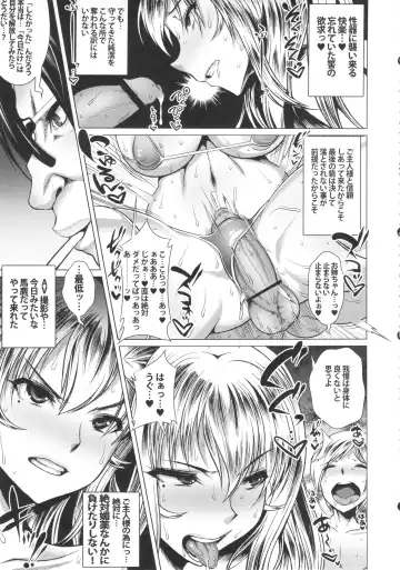 Boku dake no Bakunyuu Onamaid -7 Shuunen Kinen Goudoushi- Fhentai - Page 32