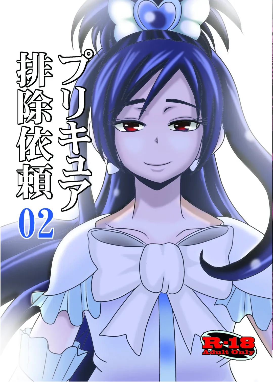 Read [Akuochisukii Sensei] Precure Haijo Irai 02 - Fhentai.net