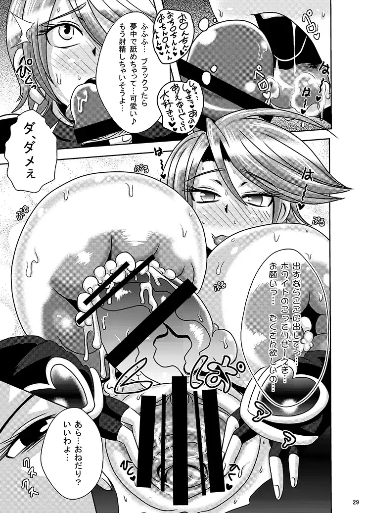 [Akuochisukii Sensei] Precure Haijo Irai 02 Fhentai - Page 27