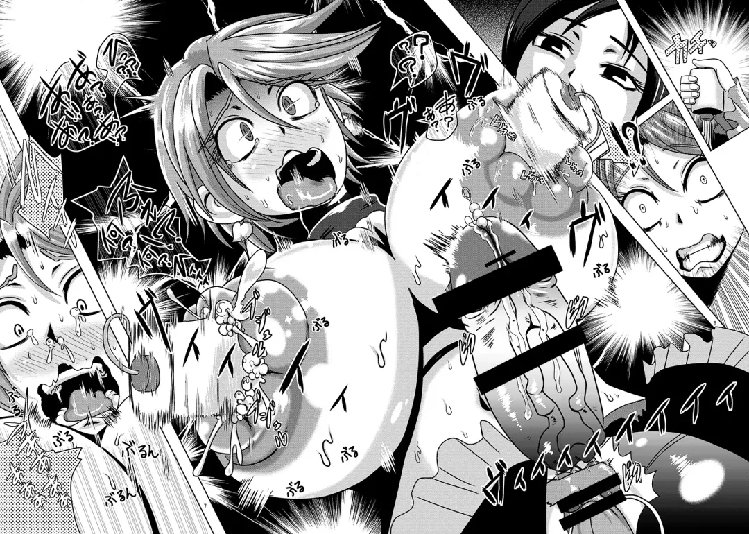 [Akuochisukii Sensei] Precure Haijo Irai 02 Fhentai - Page 5