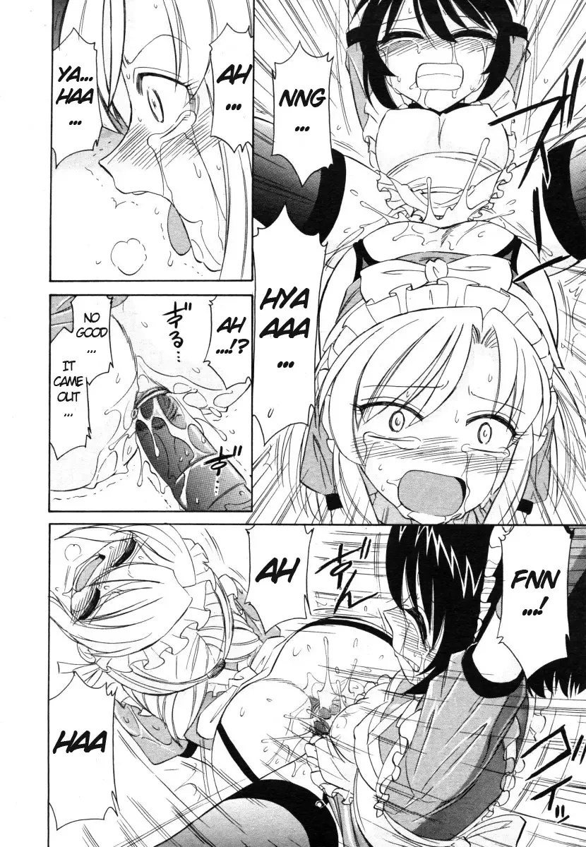 [Charlie Nishinaka] Rasen 2 Fhentai - Page 18