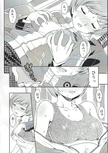 [Yoshida Hajime] Chie Channel Fhentai.net - Page 3