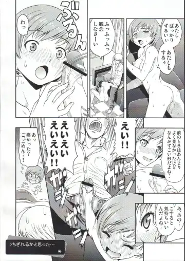 [Yoshida Hajime] Chie Channel Fhentai.net - Page 9