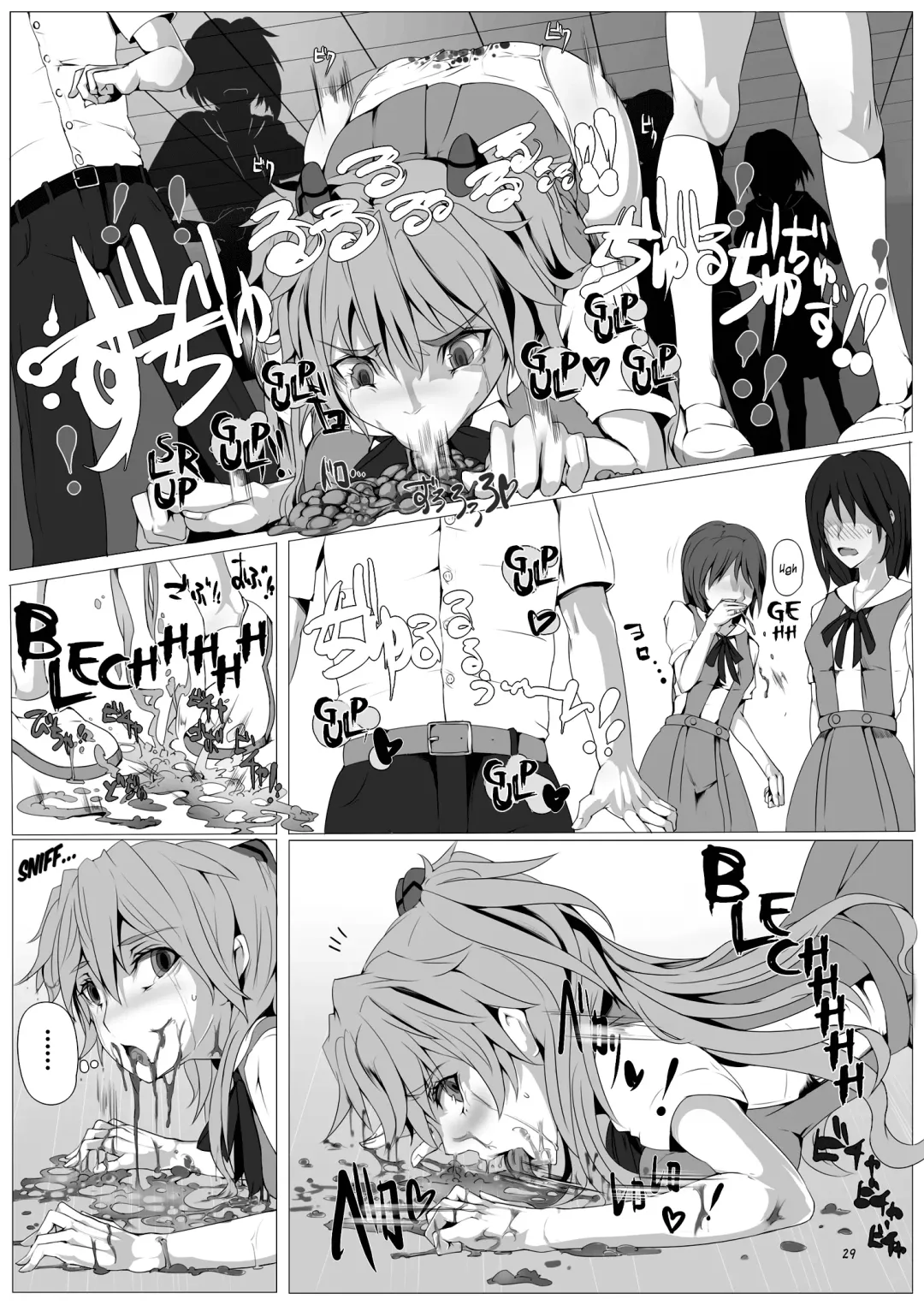 [Nyuu - Tks] Koedame | Cesspool Fhentai - Page 29