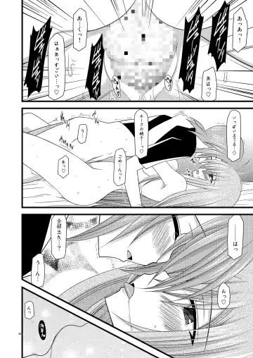 [Charu] Melon Niku Bittake! V -the last- Fhentai.net - Page 38