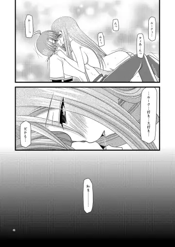 [Charu] Melon Niku Bittake! V -the last- Fhentai.net - Page 48