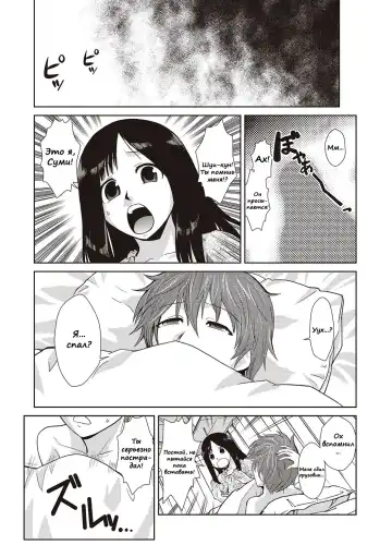 [Kakashi Asahiro] Hakase no Renai Kaizouron | A Professors Theory on Love and Sex Reassignment Surgery Fhentai - Page 5