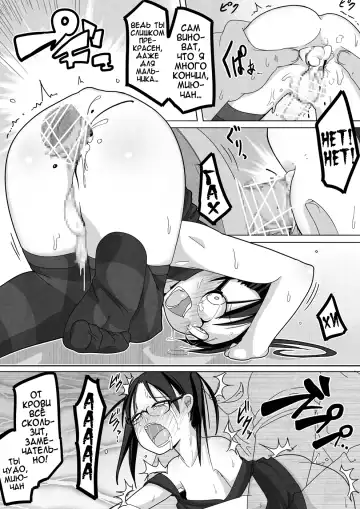 [Tksn] Ame Nochi Kankan Fhentai.net - Page 15