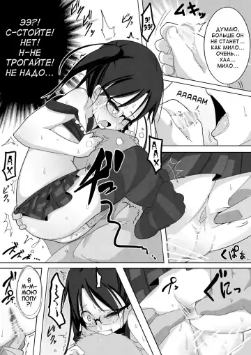 [Tksn] Ame Nochi Kankan Fhentai.net - Page 7