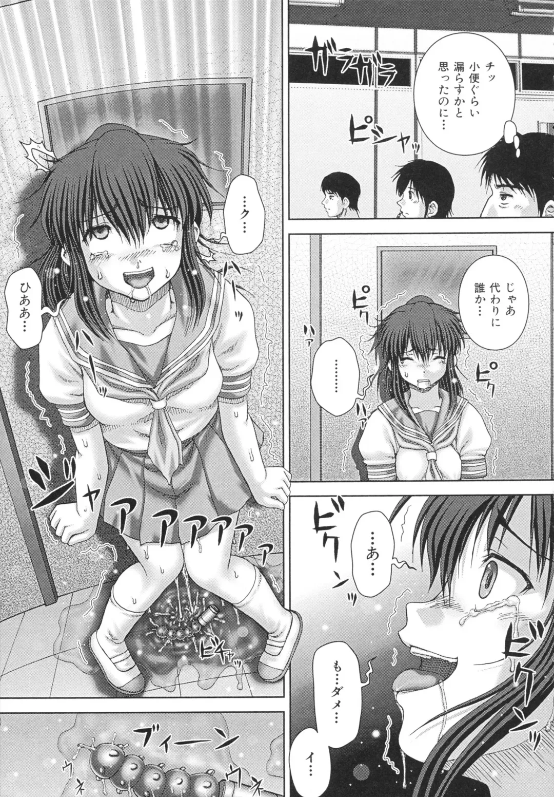 [Itou] criminal sex Fhentai - Page 187