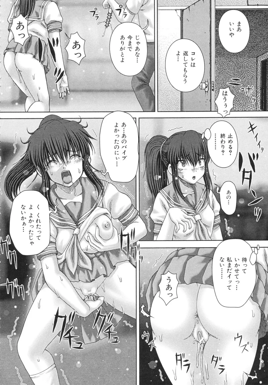 [Itou] criminal sex Fhentai - Page 190