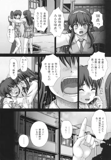 [Itou] criminal sex Fhentai.net - Page 11