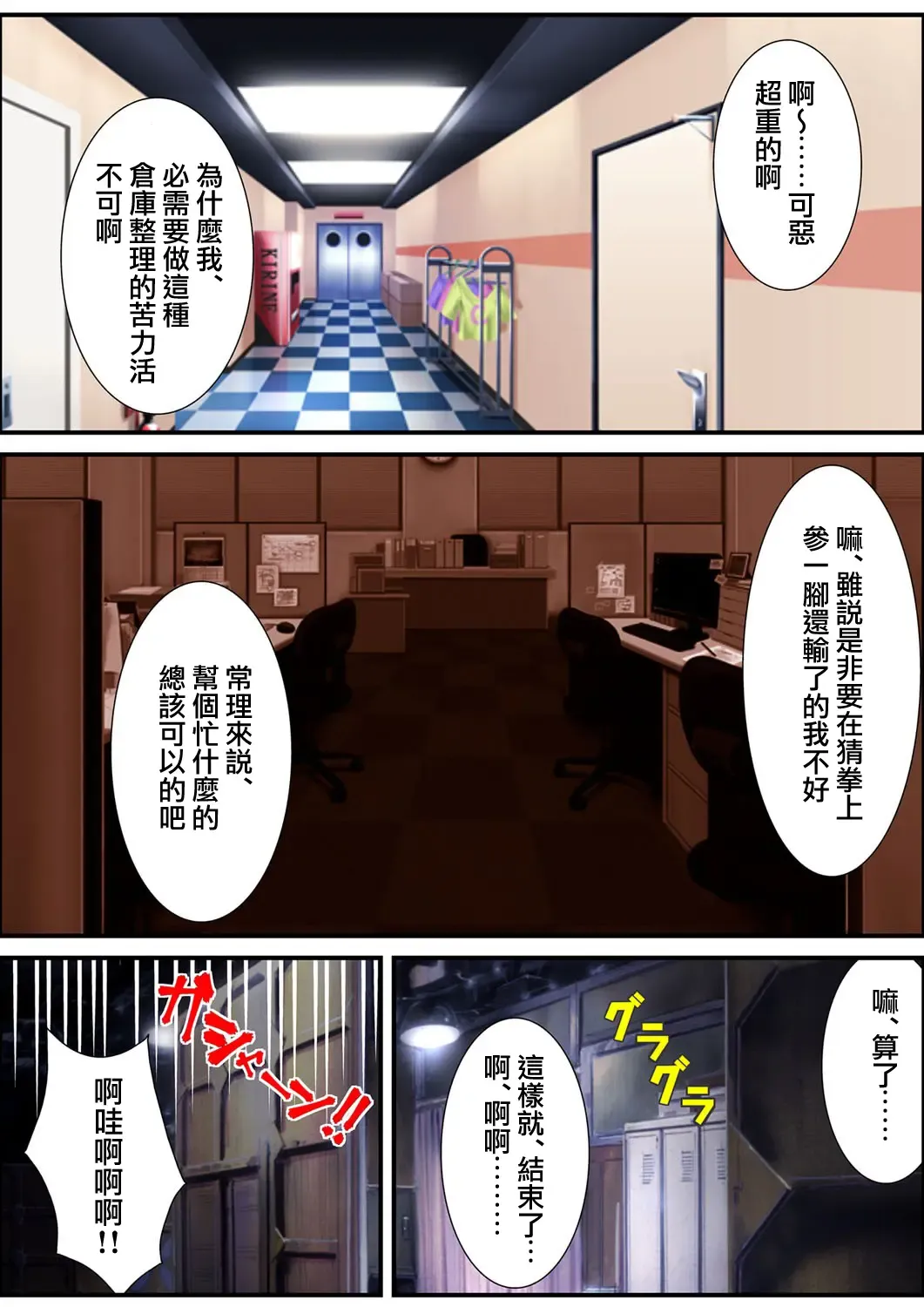 [Aroma Comic Vintage] 鬼畜プロデユーサー Fhentai - Page 125