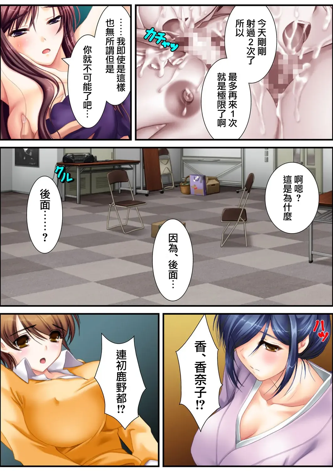 [Aroma Comic Vintage] 鬼畜プロデユーサー Fhentai - Page 168