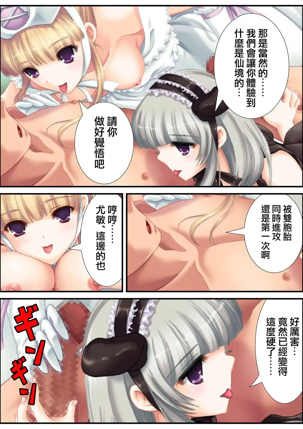 [Aroma Comic Vintage] 鬼畜プロデユーサー Fhentai - Page 43