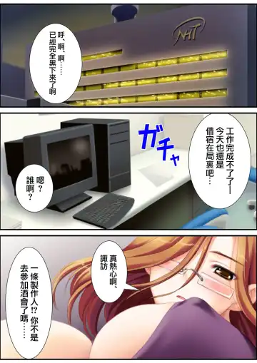 [Aroma Comic Vintage] 鬼畜プロデユーサー Fhentai - Page 129