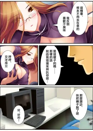 [Aroma Comic Vintage] 鬼畜プロデユーサー Fhentai - Page 132