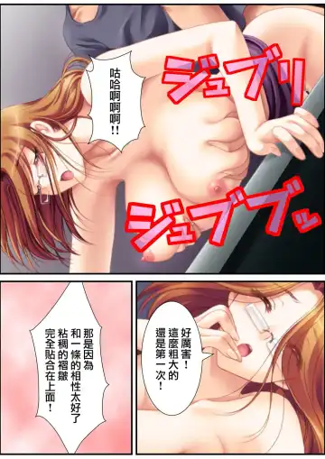 [Aroma Comic Vintage] 鬼畜プロデユーサー Fhentai - Page 139