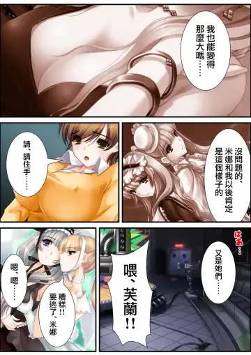 [Aroma Comic Vintage] 鬼畜プロデユーサー Fhentai - Page 160