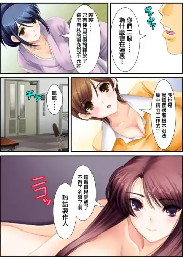 [Aroma Comic Vintage] 鬼畜プロデユーサー Fhentai - Page 169