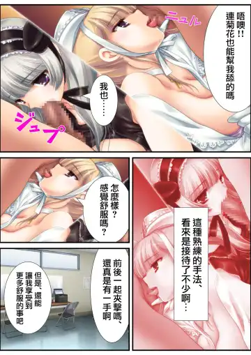 [Aroma Comic Vintage] 鬼畜プロデユーサー Fhentai - Page 42