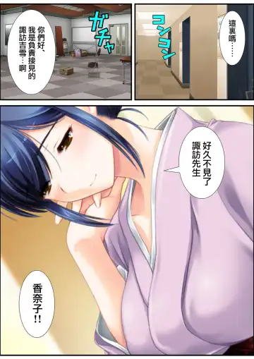 [Aroma Comic Vintage] 鬼畜プロデユーサー Fhentai - Page 98