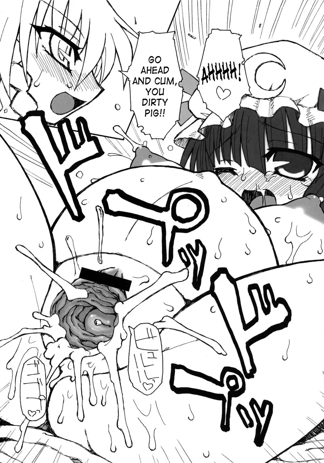 [Murasame Maru] Seireitsukai no Gogo | Afternoon of The Sorceress Fhentai - Page 16