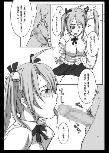 [Higata Akatsuki] Neko no Hakuchuumu. Fhentai - Page 4