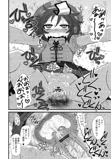 [Katou Fuguo] SURUDAKE Roku. Fhentai - Page 25