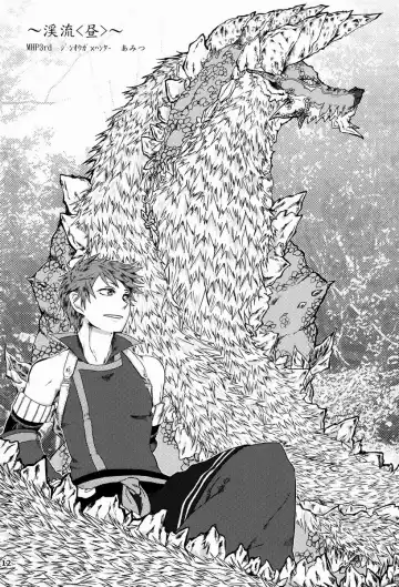 Monhan Ishuzoku Renai Ansorojii ~ENCOUNT!~ Fhentai - Page 11