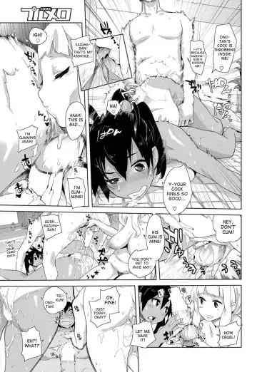 [Anthy] Eat Me! Fhentai - Page 11