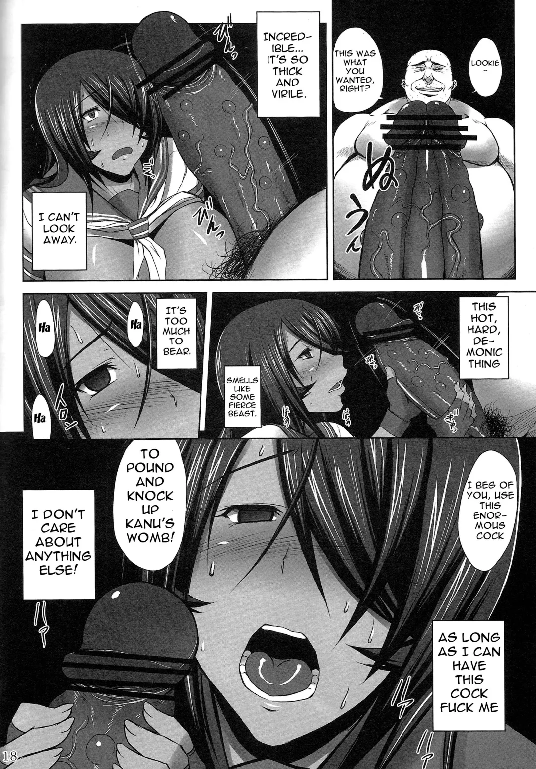 [Kimura Naoki] Kanu Zetchou | Kanu Violation 2 Fhentai - Page 17