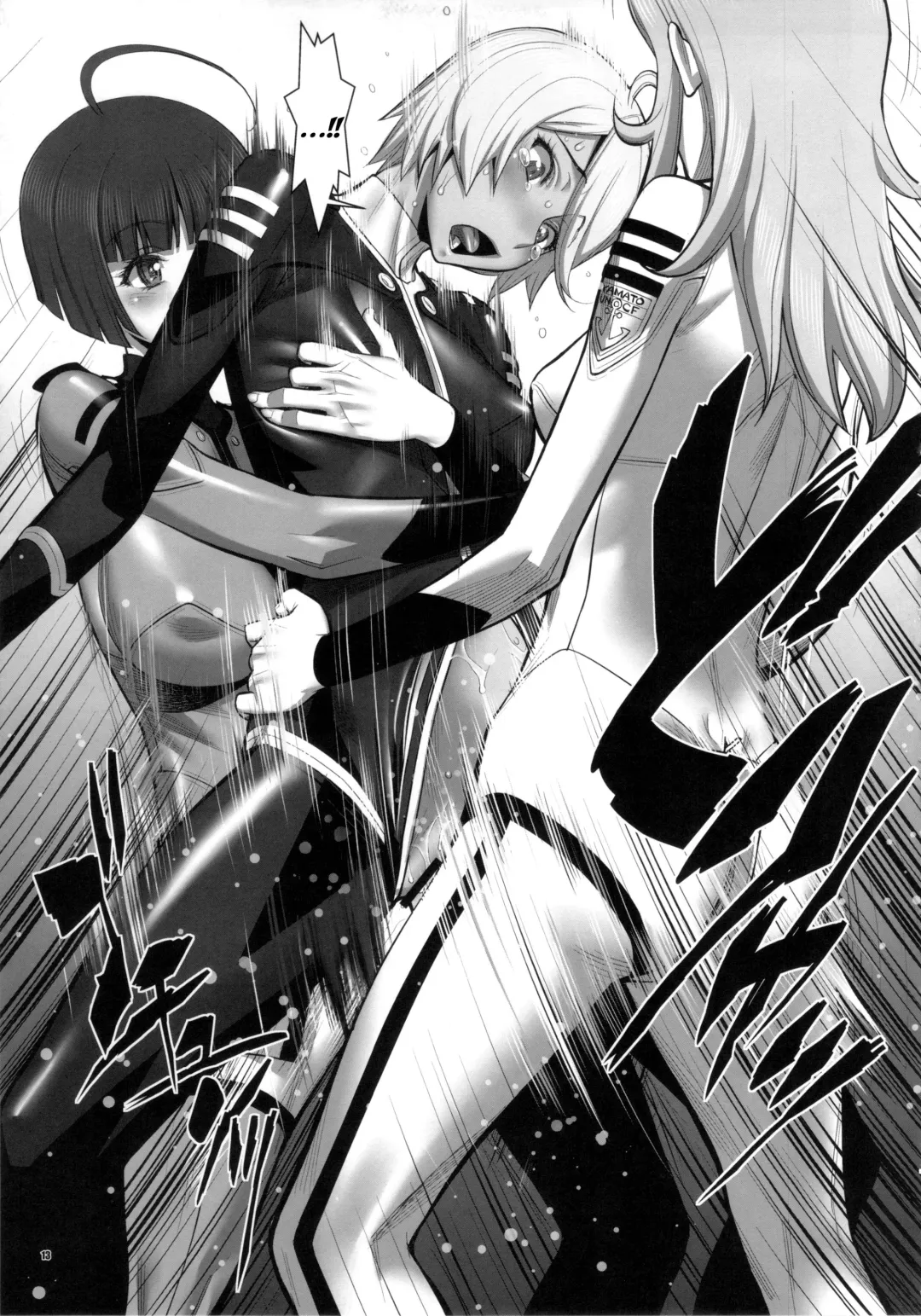 [Minazuki Juuzou - Nikusyo - Usso] Kakuchou Senkan Yamato | Expanding Battleship Yamato Fhentai - Page 12