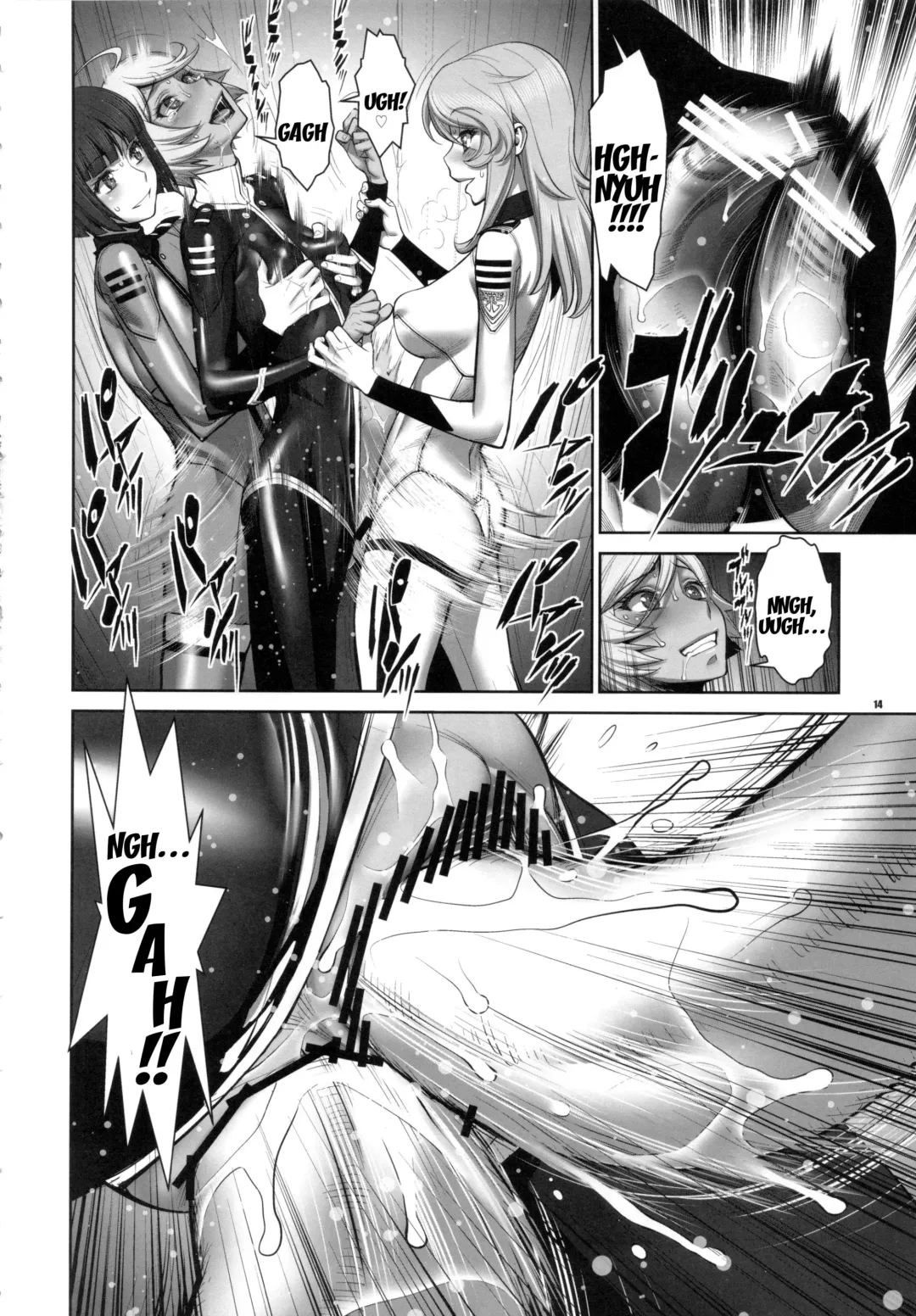[Minazuki Juuzou - Nikusyo - Usso] Kakuchou Senkan Yamato | Expanding Battleship Yamato Fhentai - Page 13
