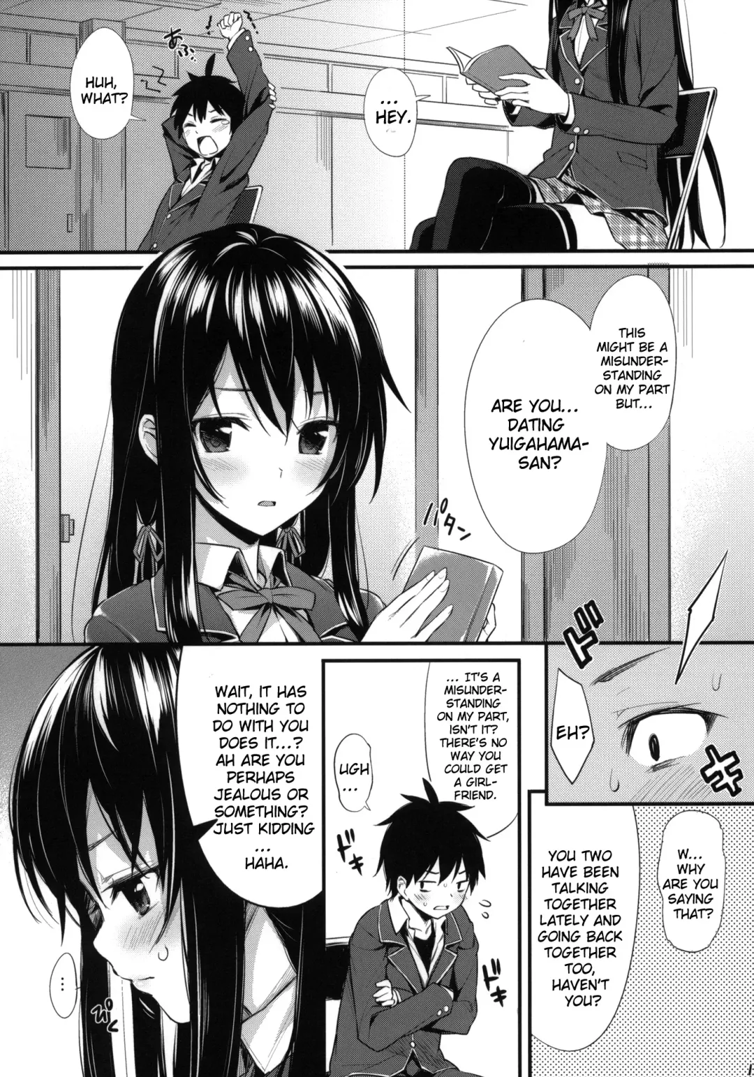 [Oryou] Oreshi, Doutei wo Sotsugyou suru. | I Graduated From Being a Virgin. Fhentai.net - Page 12