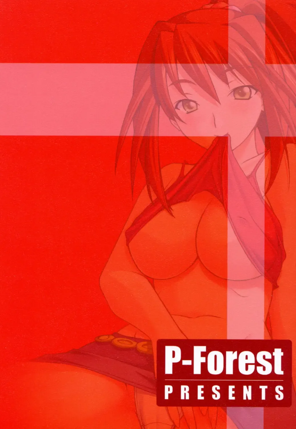 [Hozumi Takashi] Midori-chan to Iroiro... Fhentai - Page 28