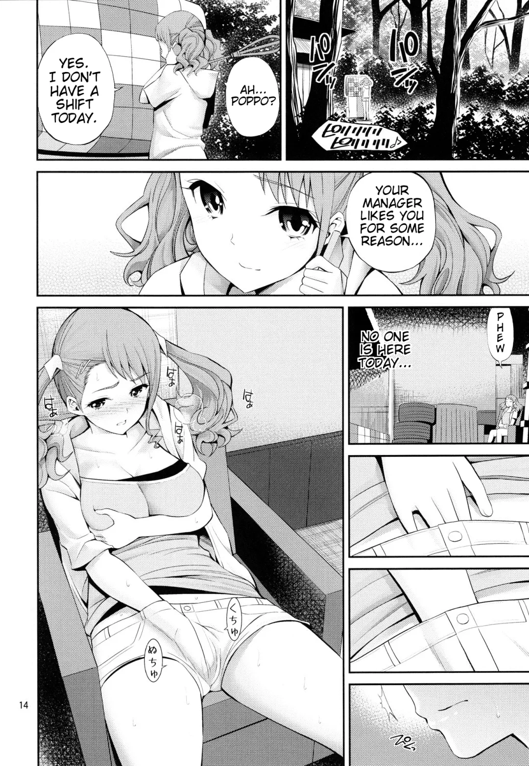 [Yahiro Pochi] Ano Anaru no Sundome Manga o Bokutachi wa Mada Shiranai. | Ano Anaru - The Netorare Manga We Read That Day Fhentai - Page 13
