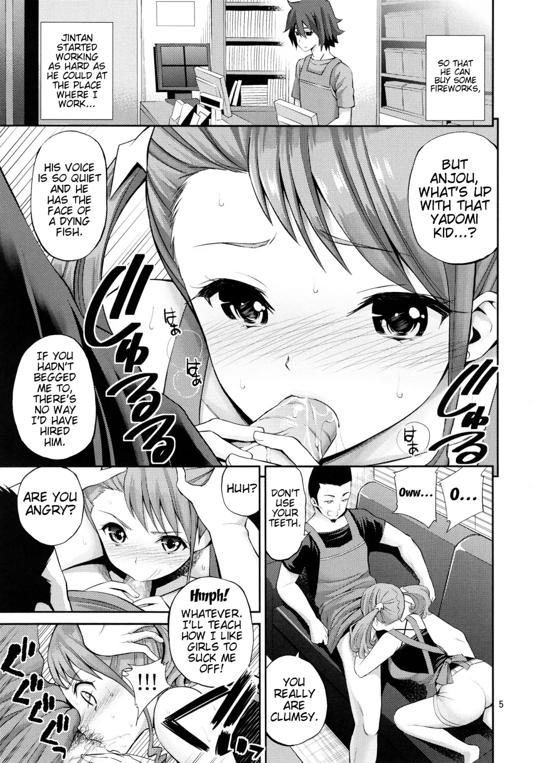 [Yahiro Pochi] Ano Anaru no Sundome Manga o Bokutachi wa Mada Shiranai. | Ano Anaru - The Netorare Manga We Read That Day Fhentai - Page 4