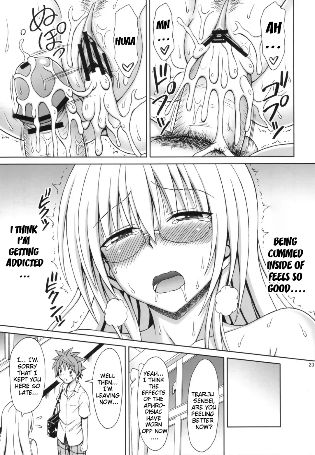 [Eiji] Tearju-sensei no Houkago Trouble | Tearju-sensei's After-School Trouble Fhentai - Page 22