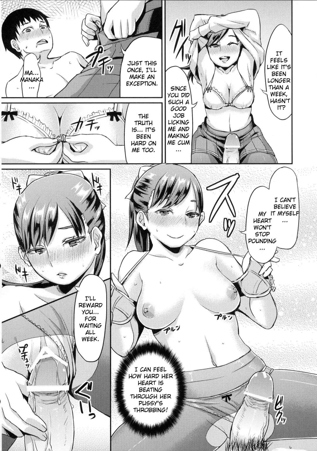 [Shinooka Homare] Kuro Manaka no Fumifumi Oshioki | Dark Manaka's Foot-Stomping Punishment Fhentai.net - Page 15