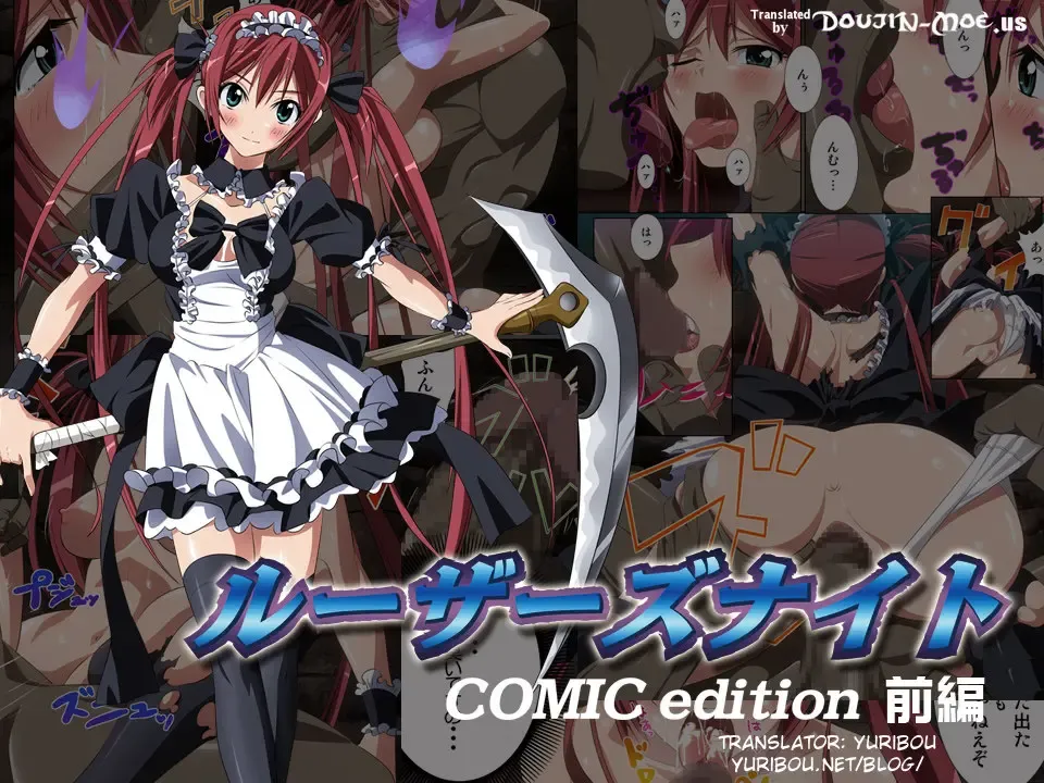 [K3 - Sumeragi Kou] Loser's Night COMIC Edition Fhentai - Page 2