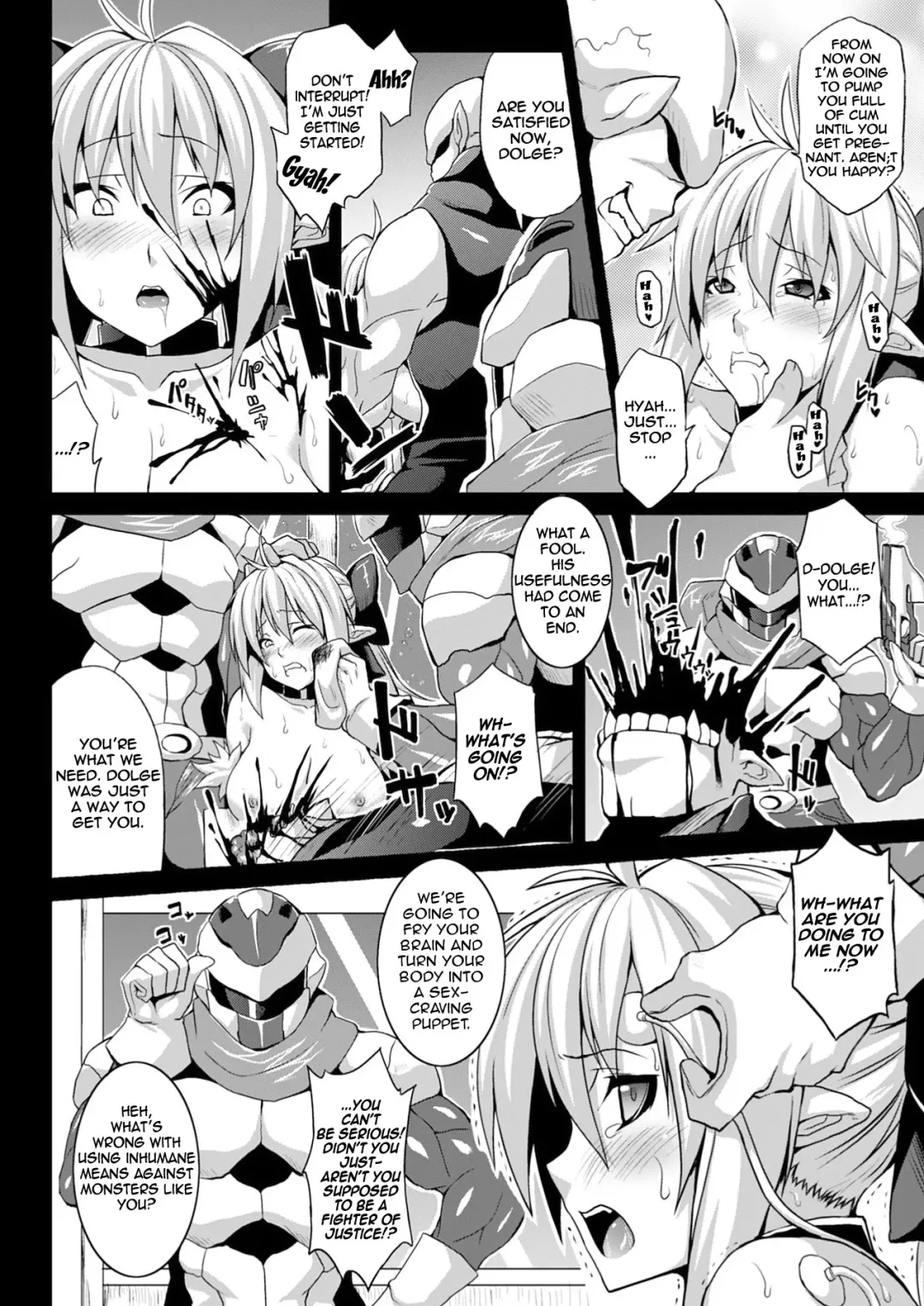 [Somejima] Over Justice Fhentai - Page 10