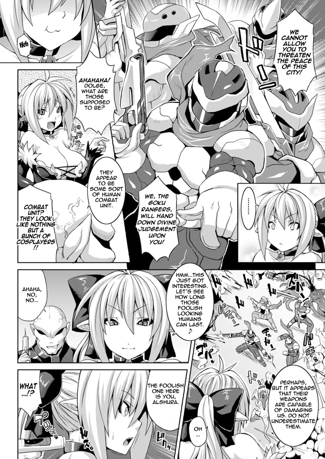 [Somejima] Over Justice Fhentai - Page 2