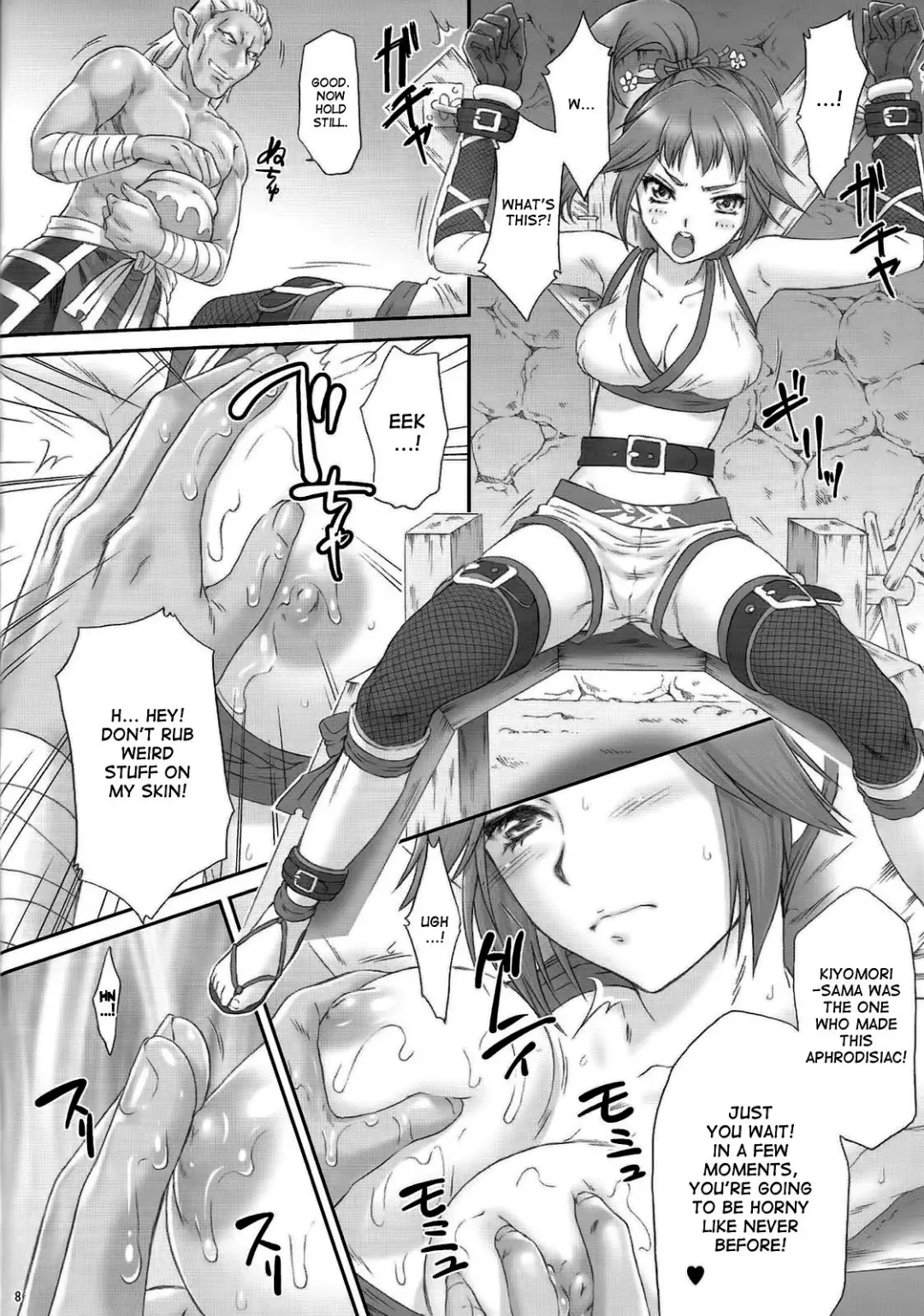 [Momoya Show-neko] Kunoichi Muzan | Pitiful Kunoichi Fhentai.net - Page 7