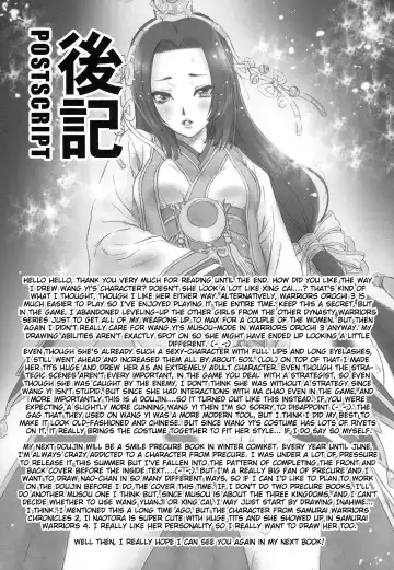[Momoya Show-neko] Yi Muzan | Pitiful Wang Yi Fhentai - Page 37