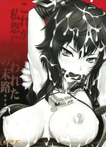 [Momoya Show-neko] Yi Muzan | Pitiful Wang Yi Fhentai - Page 41