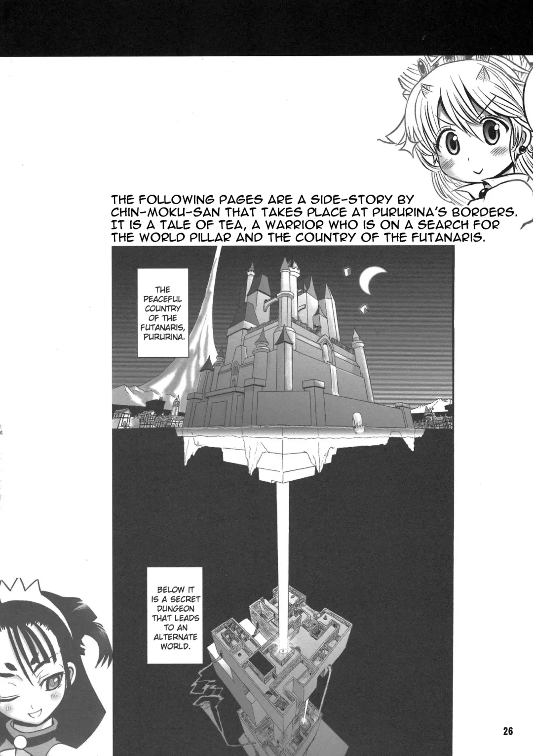 [Chinbotsu - Rebis] TGWOA 33 - Futari no Meikyuu Oujo VI ~Musume o Okasu Hatsujou Inbo~ | Twin Dungeon Princesses 6 - Lewd Mother in Heat Rapes Her Daughter Fhentai - Page 23