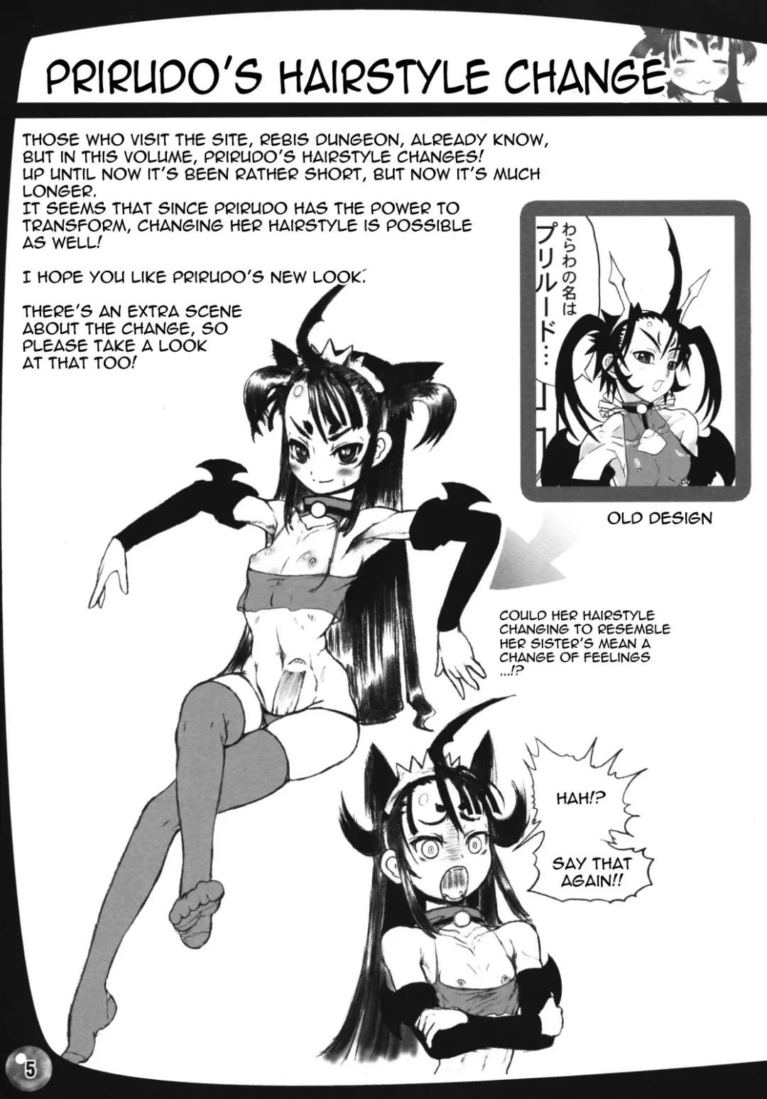 [Rebis] TGWOA 24 - Futari no Meikyuu Oujo IV - Boshi Kekkonshiki no Chikai | Twin Dungeon Princesses 4 - Mother and Daughter Wedding Vows Fhentai - Page 10